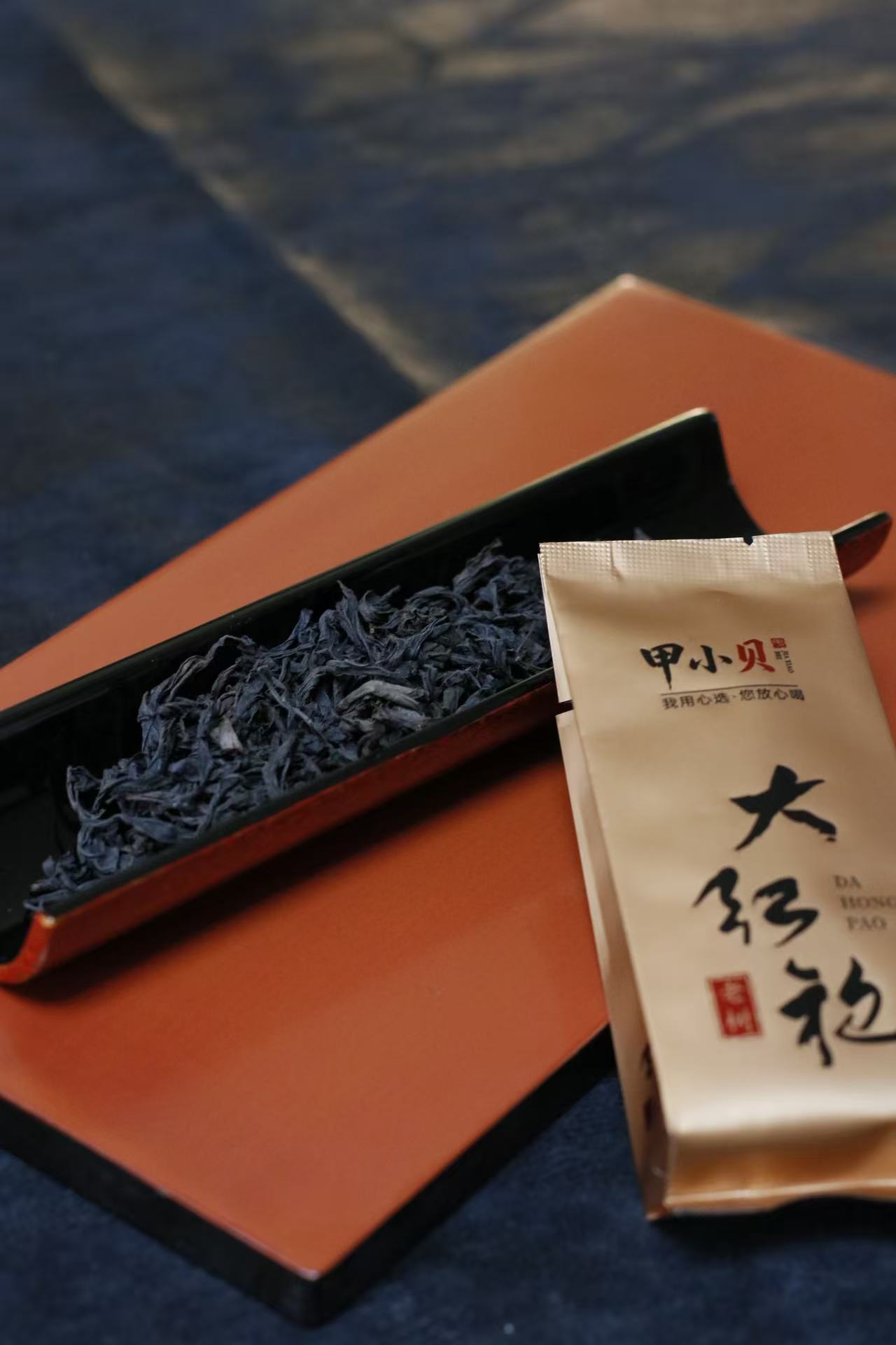 老树大红袍干茶条索与甲小贝独立茶袋