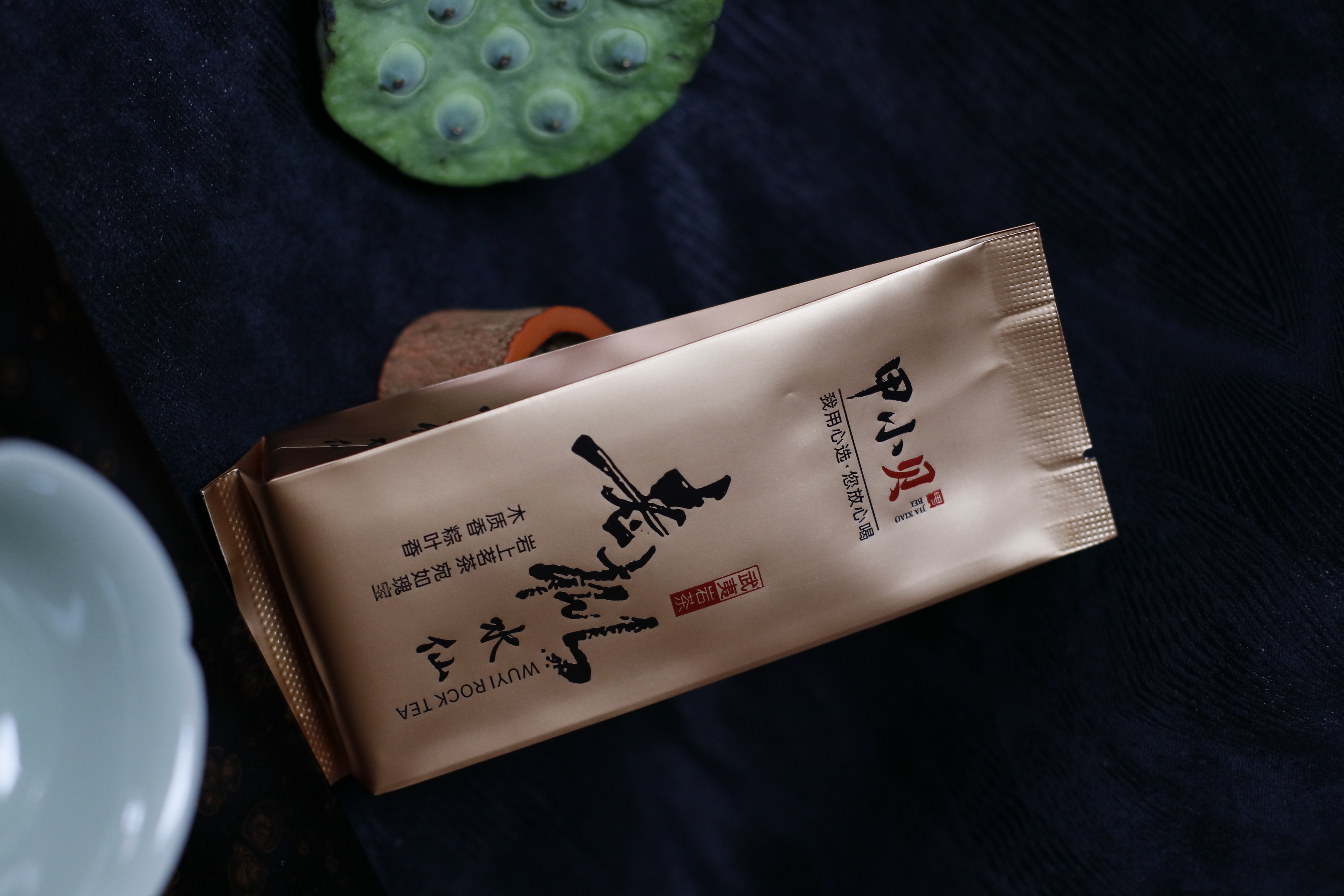 老枞水仙独立茶袋静物