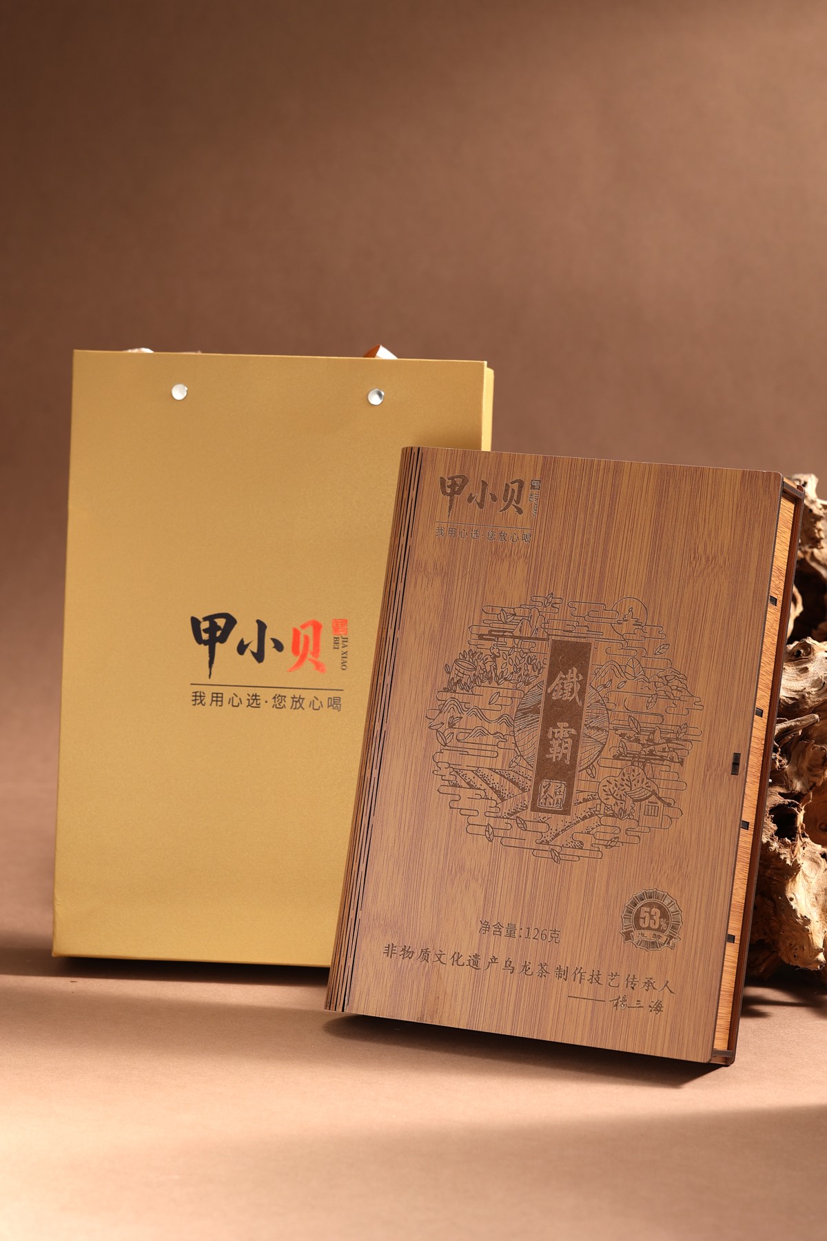 标有“铁霸”的茶品正面