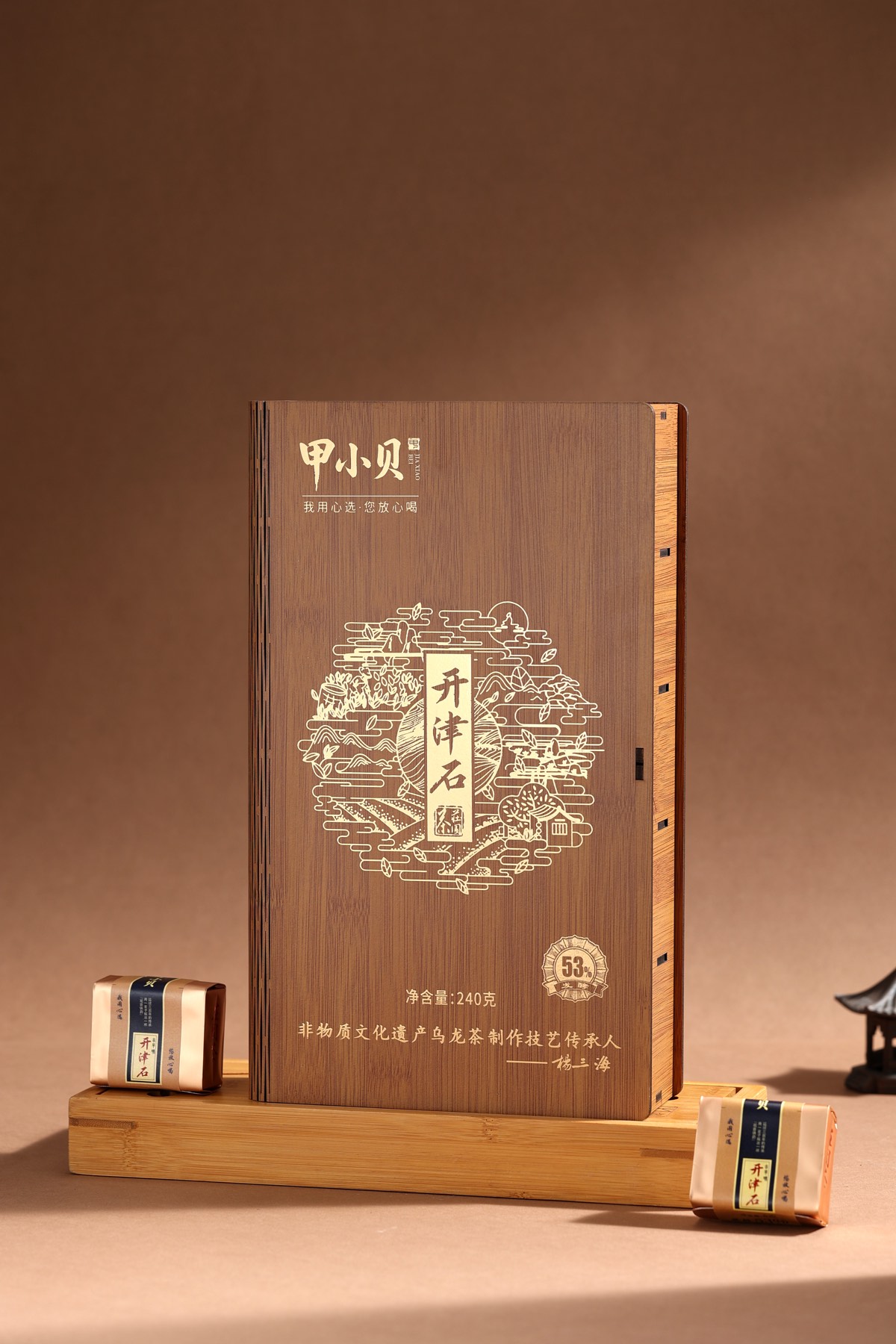标有“开津石”的茶品正面
