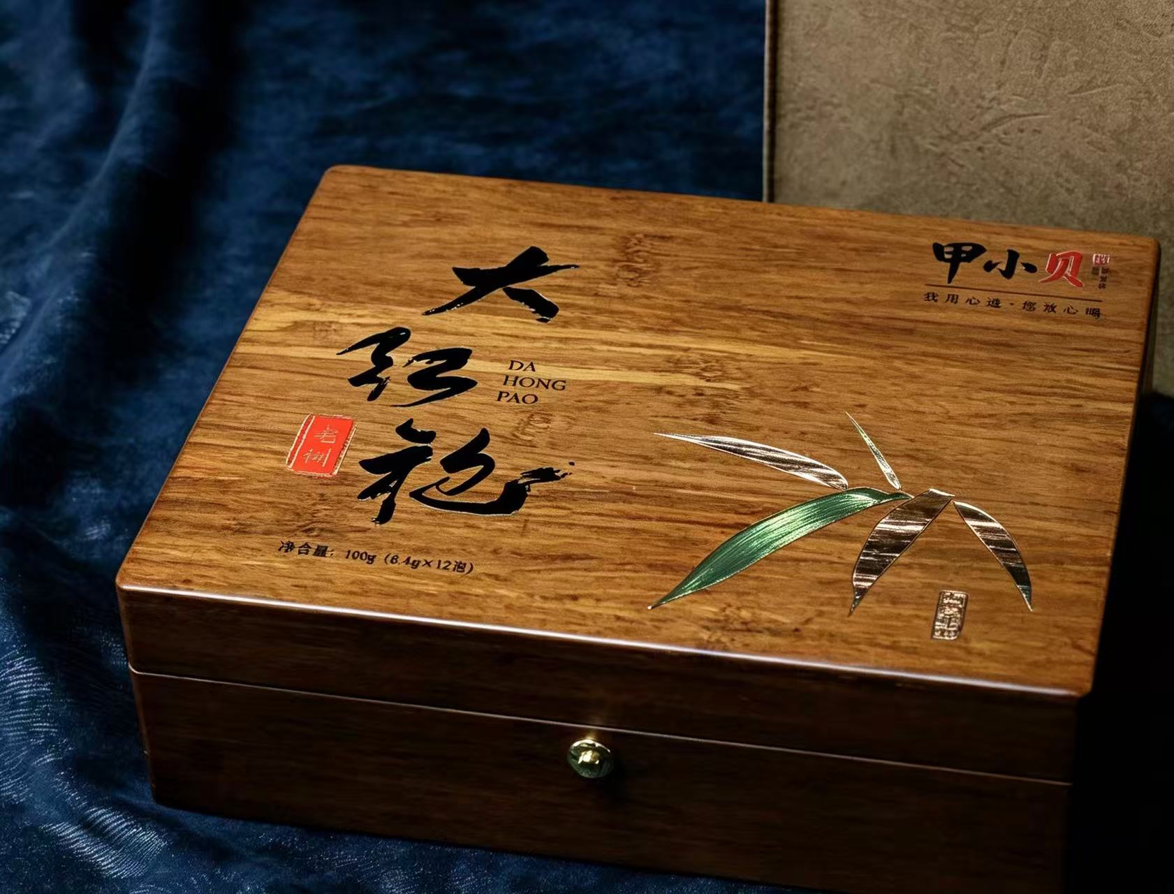 老树大红袍闭合木盒正面